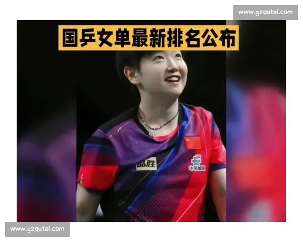 孙颖莎 11250 分断层领跑世界排名！连续 154 周稳居榜首创历史